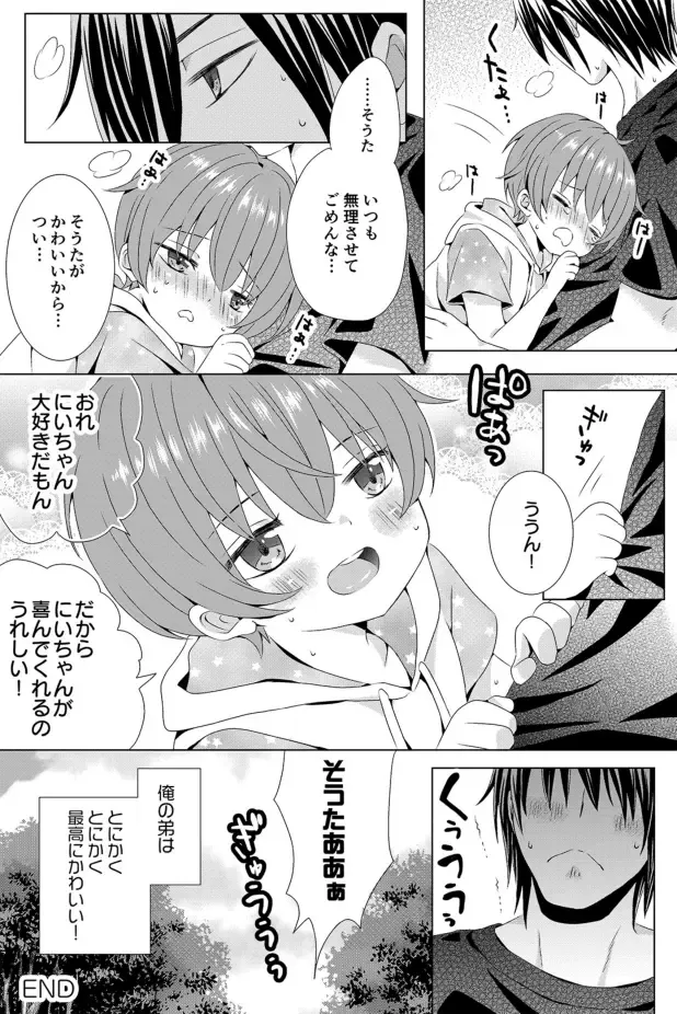 [Rushichi] Rushichiland Tanpenshuu Fhentai - Page 28