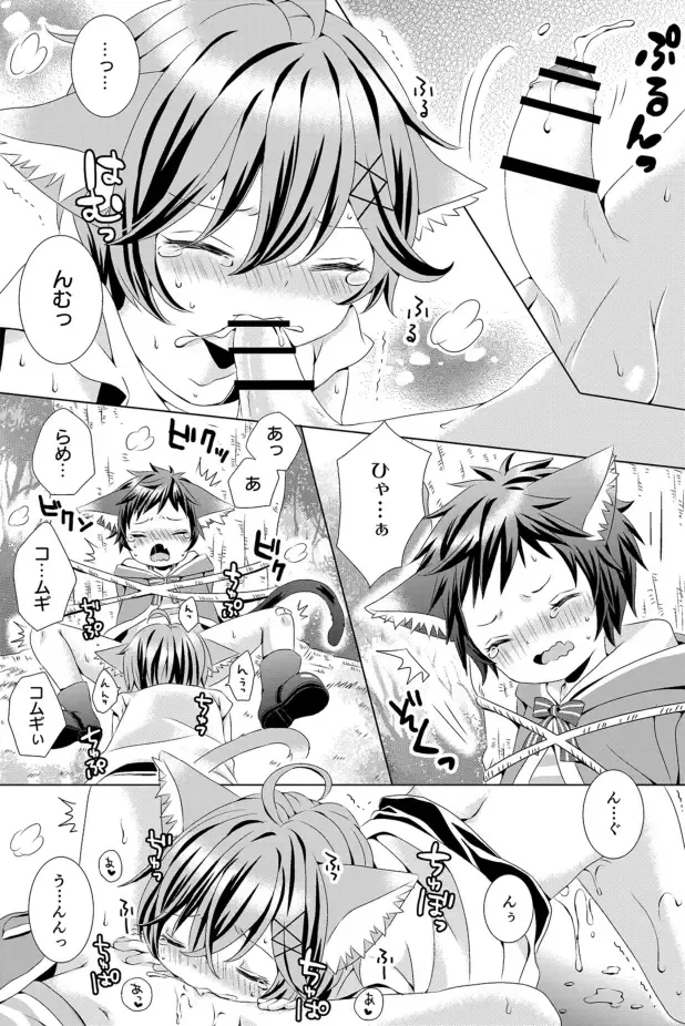 [Rushichi] Rushichiland Tanpenshuu Fhentai - Page 36