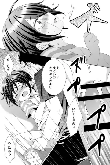 [Rushichi] Rushichiland Tanpenshuu Fhentai - Page 10