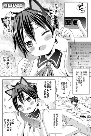 [Rushichi] Rushichiland Tanpenshuu Fhentai - Page 103