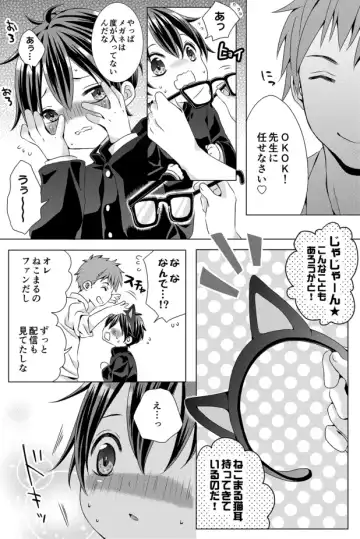 [Rushichi] Rushichiland Tanpenshuu Fhentai - Page 108