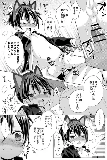 [Rushichi] Rushichiland Tanpenshuu Fhentai - Page 111