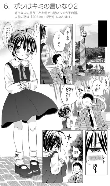 [Rushichi] Rushichiland Tanpenshuu Fhentai - Page 115