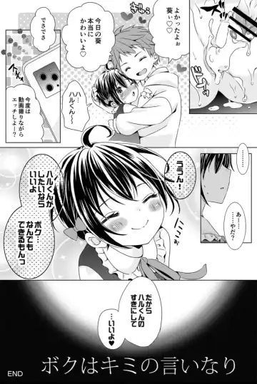 [Rushichi] Rushichiland Tanpenshuu Fhentai - Page 124