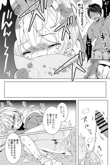 [Rushichi] Rushichiland Tanpenshuu Fhentai - Page 128