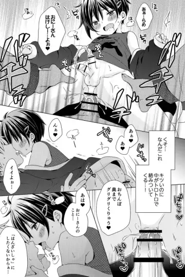 [Rushichi] Rushichiland Tanpenshuu Fhentai - Page 142