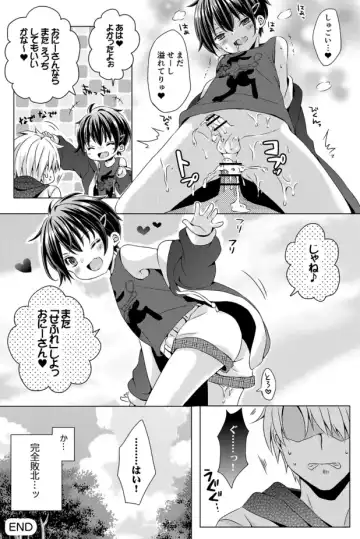 [Rushichi] Rushichiland Tanpenshuu Fhentai - Page 144