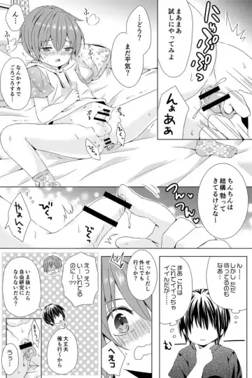 [Rushichi] Rushichiland Tanpenshuu Fhentai - Page 20