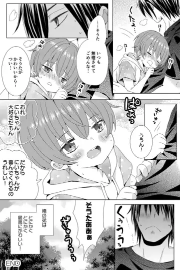 [Rushichi] Rushichiland Tanpenshuu Fhentai - Page 28