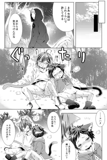 [Rushichi] Rushichiland Tanpenshuu Fhentai - Page 40