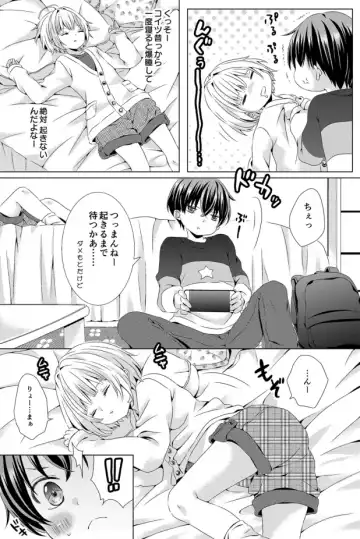 [Rushichi] Rushichiland Tanpenshuu Fhentai - Page 50