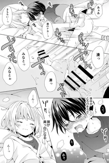 [Rushichi] Rushichiland Tanpenshuu Fhentai - Page 55