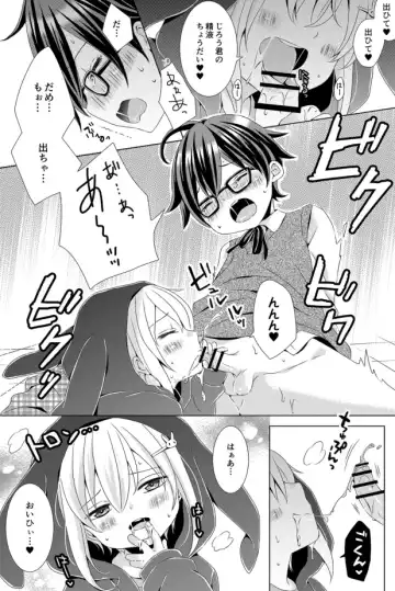 [Rushichi] Rushichiland Tanpenshuu Fhentai - Page 84