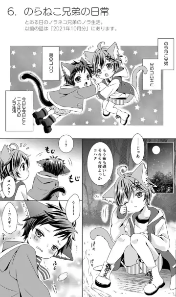 [Rushichi] Rushichiland Tanpenshuu Fhentai - Page 95