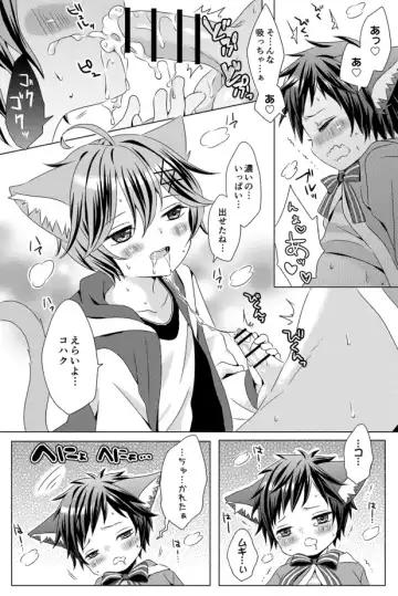 [Rushichi] Rushichiland Tanpenshuu Fhentai - Page 99