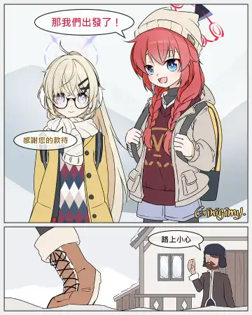 Read [Ginigimy] ［ginigimy］The Missing Mountain Climbers [中文] -Preview - Fhentai