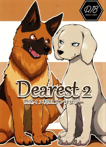 Read Dearest 2 - Fhentai.net