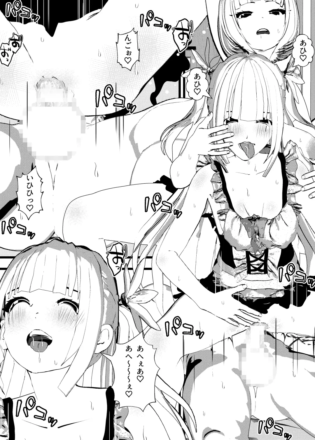 [Settuman] Bonyuu Mama Maid wo Futari mo Yatocchatte Musume-chan Maid Yori Muchuu de Bonyuu SEX! Fhentai - Page 18