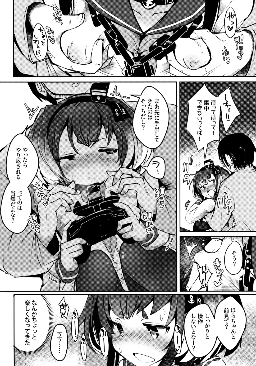 [Nijou Katame] Tokitsukaze to Isshoni. Juunana Fhentai.net - Page 13