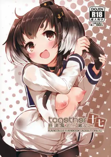 Read [Nijou Katame] Tokitsukaze to Isshoni. Juunana - Fhentai.net