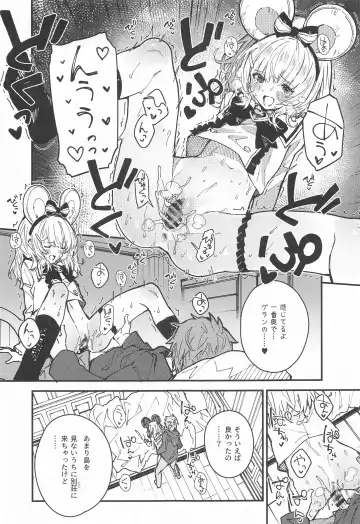 [Sawayaka Samehada] Vikala-chan to Ichaicha Suru Hon 8 Satsume Fhentai.net - Page 12