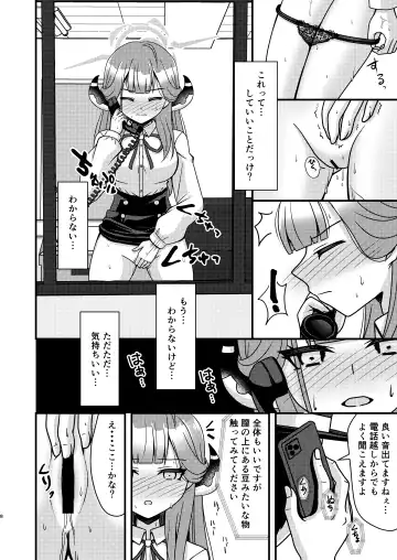 [Mirun] Samin Aru Fhentai.net - Page 7