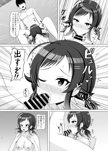 [Amame] Sakura Kazamiya Himeno no Ecchi na Copybon Fhentai - Page 3