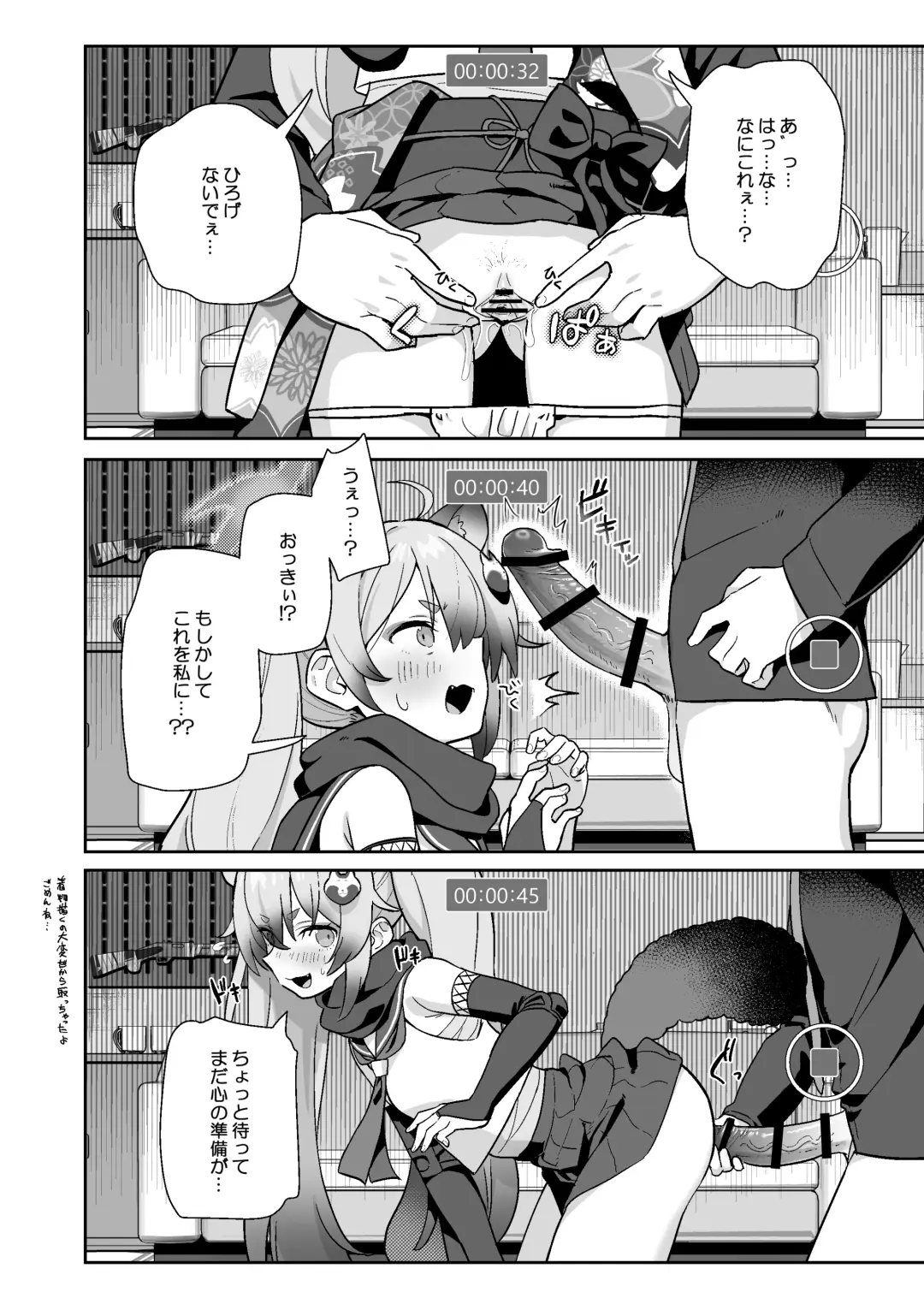 [Auman Zureedus] Sukitooru You na Sekaikan nanoni... Vol. 03 Fhentai.net - Page 9