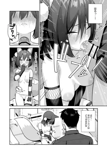 [Auman Zureedus] Sukitooru You na Sekaikan nanoni... Vol. 03 Fhentai.net - Page 5