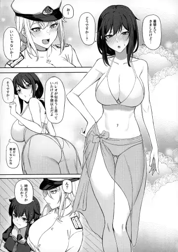 Yamashiro Choi Echi Goudou Fhentai.net - Page 12