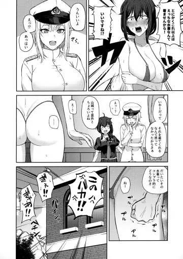 Yamashiro Choi Echi Goudou Fhentai.net - Page 15