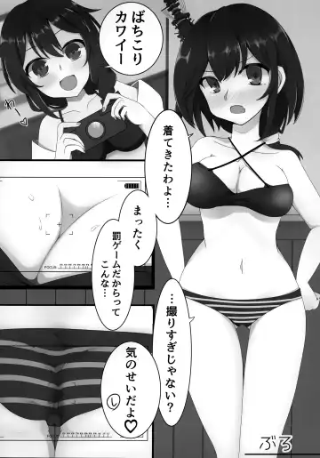 Yamashiro Choi Echi Goudou Fhentai.net - Page 38