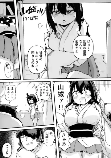 Yamashiro Choi Echi Goudou Fhentai.net - Page 40