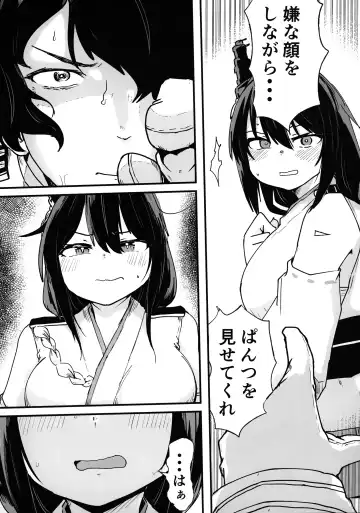 Yamashiro Choi Echi Goudou Fhentai.net - Page 41