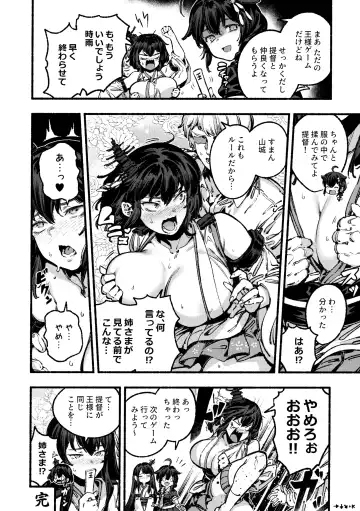 Yamashiro Choi Echi Goudou Fhentai.net - Page 5