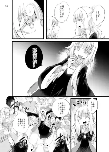 [Niwa Yukari] Maen Yuugi Fhentai.net - Page 55