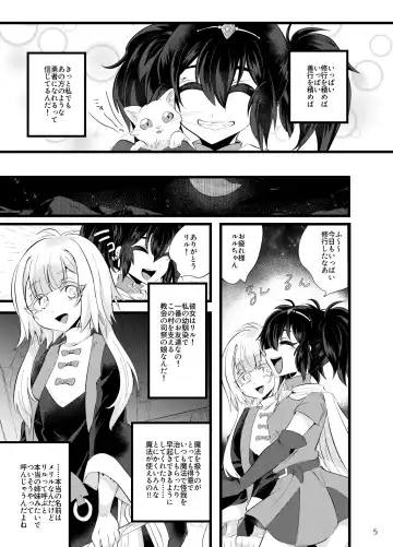 [Niwa Yukari] Maen Yuugi Fhentai.net - Page 6