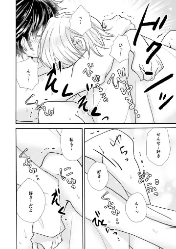 [Koucha Riku] Kakuzatou Drop Fhentai.net - Page 25