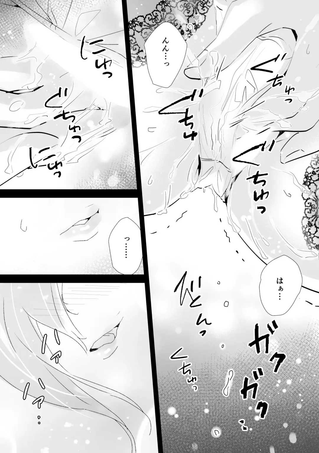 [Koucha Riku] Itokoi Fhentai.net - Page 11