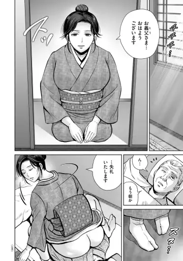 [Hoshiduki Melon] Mesuzakari no Haha-tachi e Fhentai - Page 156
