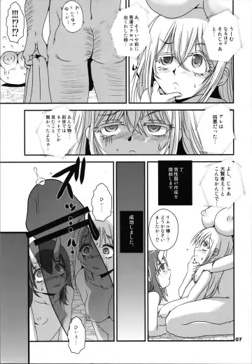 [Saeki Takao] Ise  Monogatari Fhentai - Page 7