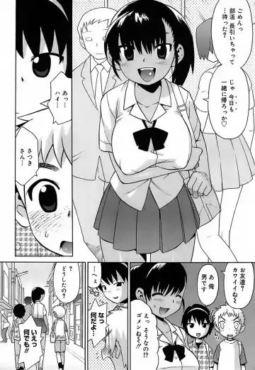 [Wamusato Haru] Oh! Imoto Fhentai - Page 145