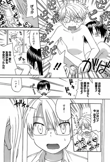 [Wamusato Haru] Oh! Imoto Fhentai - Page 28