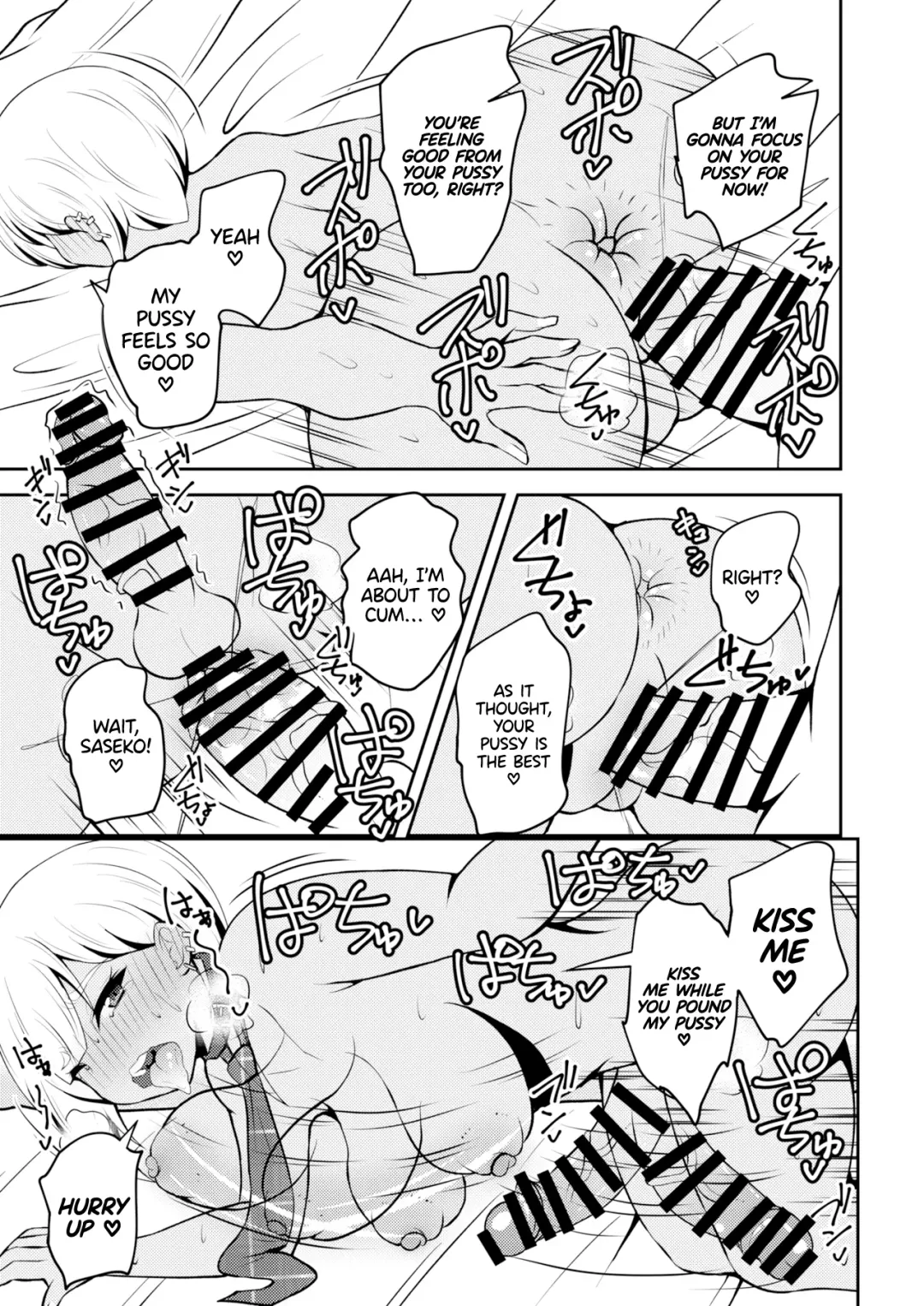 [Asakura Shimoichi] Uwasa no Futanari Gal wa Hatsujou Shiteru. | The Rumored Futanari Gal Is In Heat Fhentai - Page 16