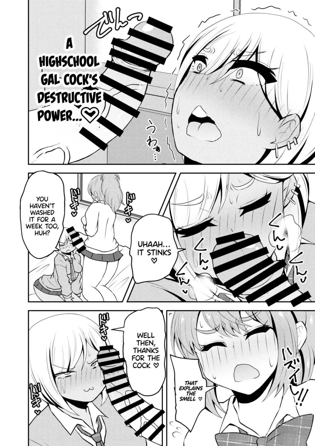 [Asakura Shimoichi] Uwasa no Futanari Gal wa Hatsujou Shiteru. | The Rumored Futanari Gal Is In Heat Fhentai - Page 5