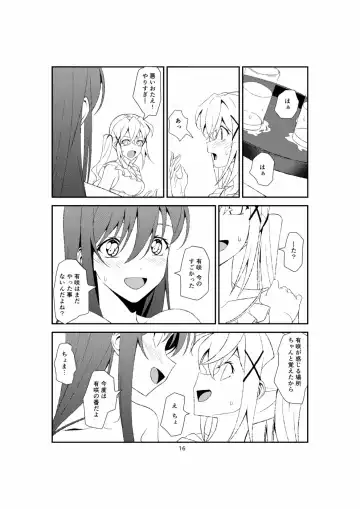 [Mototenn] Fish or Rabbit Fhentai.net - Page 15