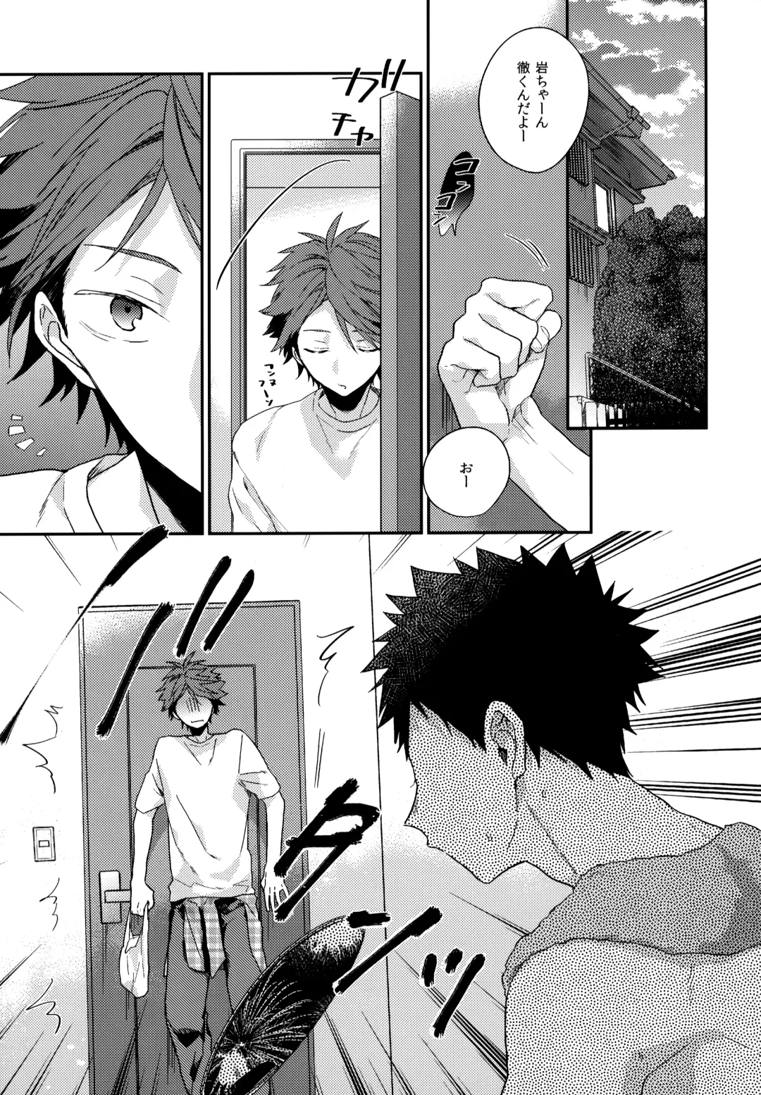 [Konno] Uchidome OiIwa Sairoku 3 Fhentai - Page 62