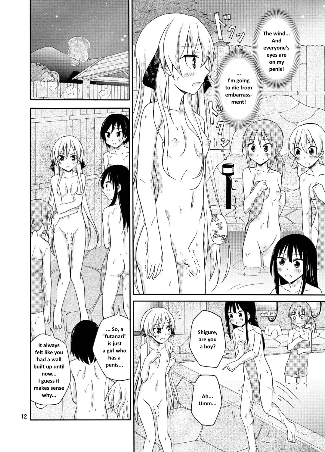 [Matsuno Susumu] Futanari Joshi no Konyoku Shuugaku Ryokou | A Futanari Girl's Mixed Bathing School Trip Fhentai.net - Page 12