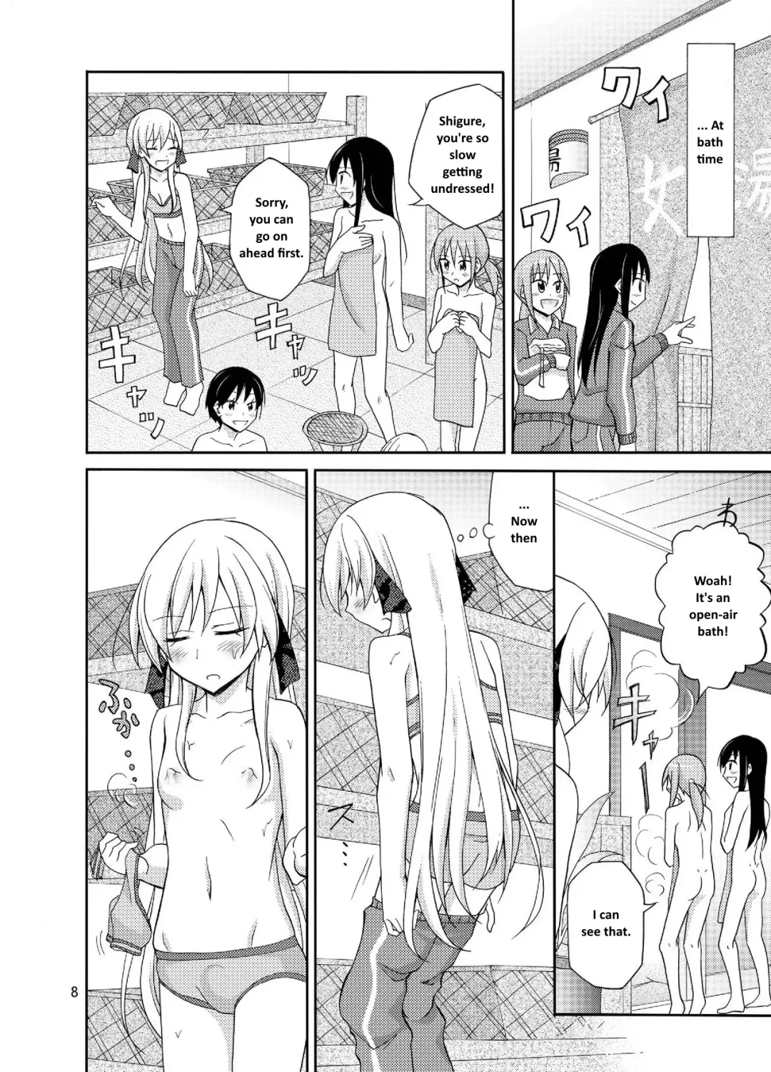 [Matsuno Susumu] Futanari Joshi no Konyoku Shuugaku Ryokou | A Futanari Girl's Mixed Bathing School Trip Fhentai.net - Page 8