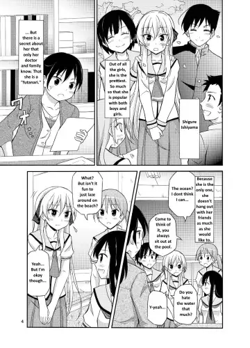 [Matsuno Susumu] Futanari Joshi no Konyoku Shuugaku Ryokou | A Futanari Girl's Mixed Bathing School Trip Fhentai.net - Page 4